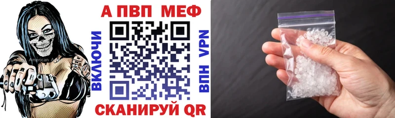 Где найти наркотики Партизанск Метамфетамин КОКАИН Меф Гашиш APVP