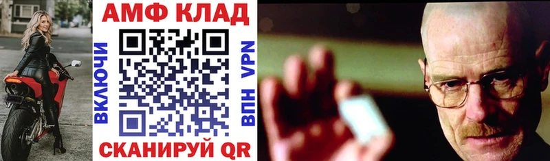 ОМГ ОМГ tor  Партизанск  АМФ VHQ 
