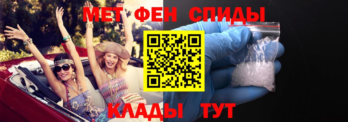 АМФ VHQ  Вход с VPN  Партизанск 