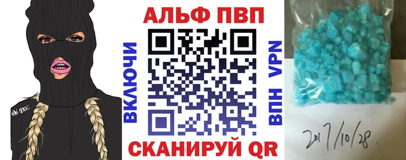 mega маркетплейс  Партизанск  площадка Telegram  Alpha-PVP Crystall 