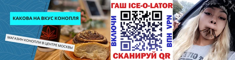 сколько стоит  Партизанск  Cannafood конопля 