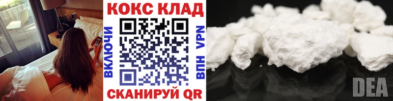 COCAIN FishScale  где продают наркотики  ОМГ ОМГ ссылка  Партизанск 