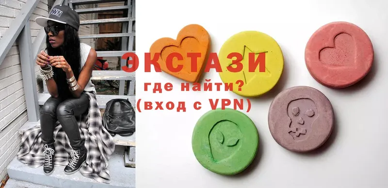 ЭКСТАЗИ louis Vuitton  Партизанск 