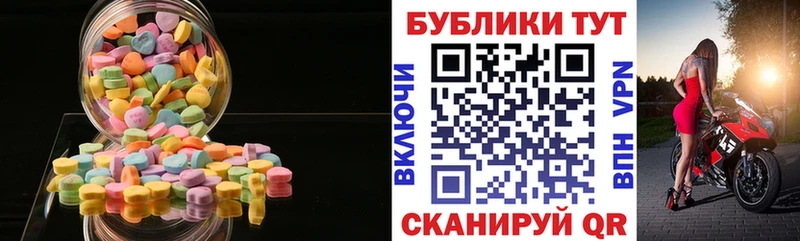 где купить наркотик Партизанск mega зеркало Экстази таблы