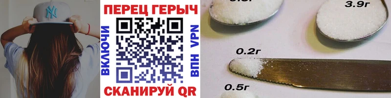 ГЕРОИН герыч Партизанск