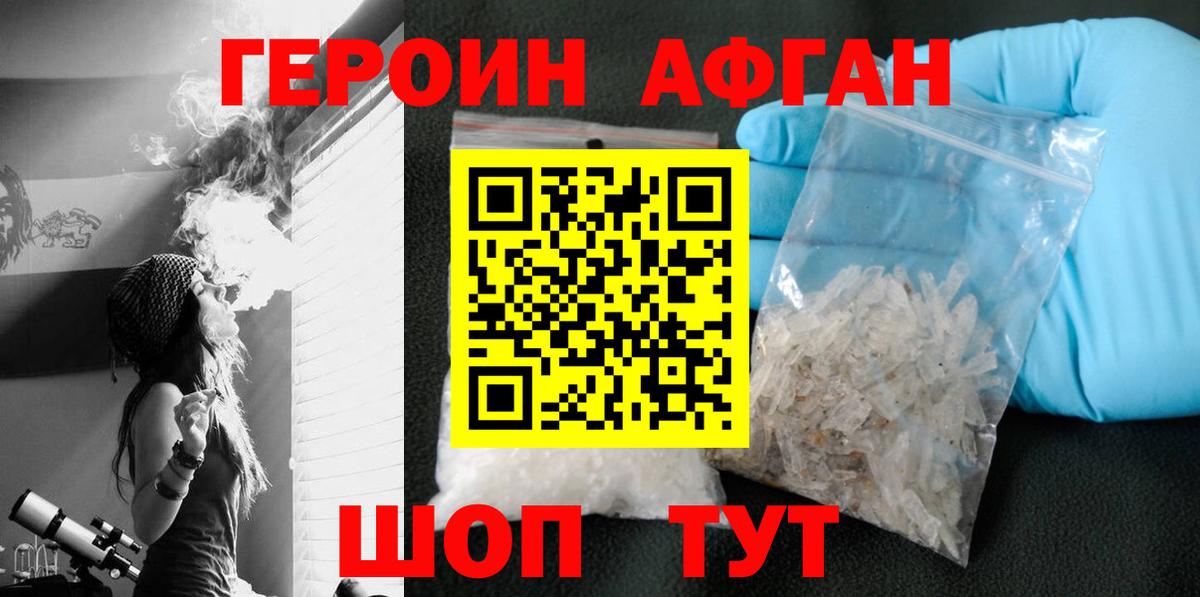 Alpha PVP Партизанск