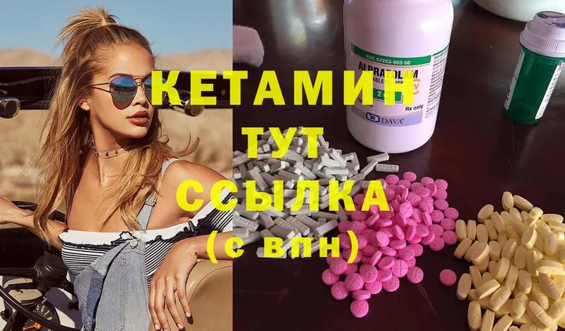 блэк спрут ссылка  Партизанск  Кетамин ketamine 