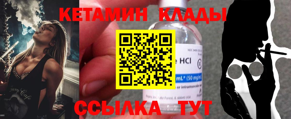 Героин Партизанск