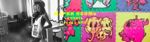 MDMA Premium VHQ Няндома