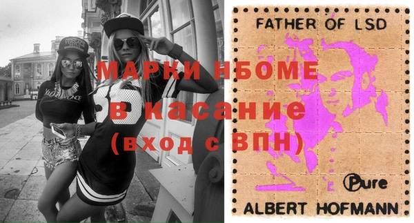 MDMA Premium VHQ Няндома