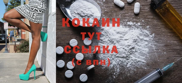 меф Новозыбков