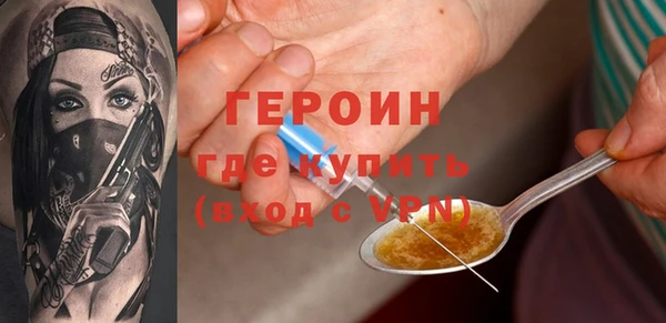 MDMA Premium VHQ Няндома