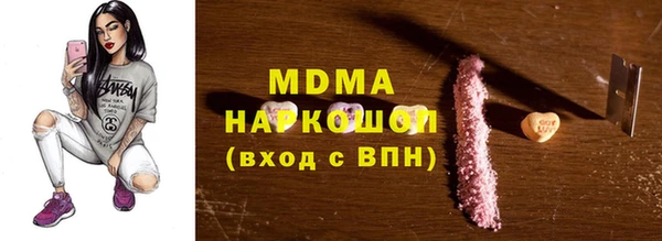 меф Новозыбков