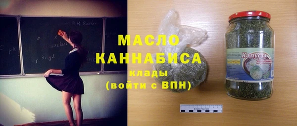 ПСИЛОЦИБИНОВЫЕ ГРИБЫ Новокубанск