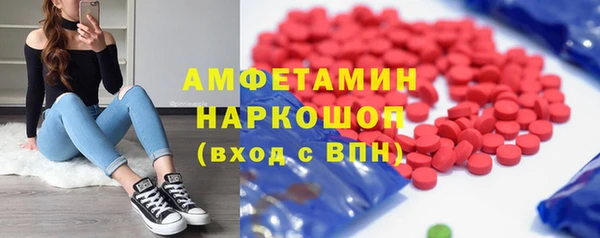 ПСИЛОЦИБИНОВЫЕ ГРИБЫ Новокубанск