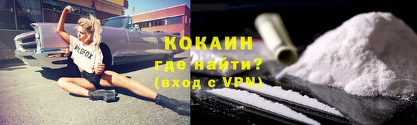 меф Новозыбков