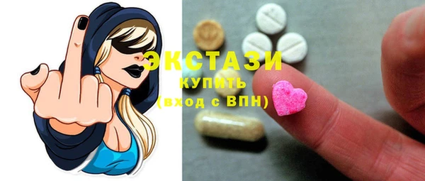 ПСИЛОЦИБИНОВЫЕ ГРИБЫ Новокубанск