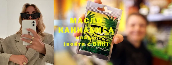 мяу мяу мука Нязепетровск