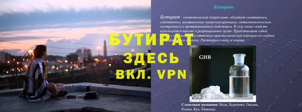 ПСИЛОЦИБИНОВЫЕ ГРИБЫ Новокубанск