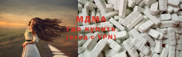 ПСИЛОЦИБИНОВЫЕ ГРИБЫ Новокубанск