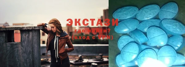 мяу мяу мука Нязепетровск