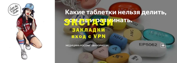 МДМА Нягань