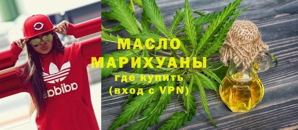 МДМА Нягань