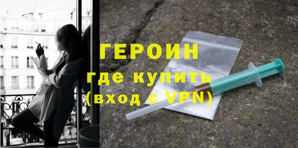 меф Новозыбков