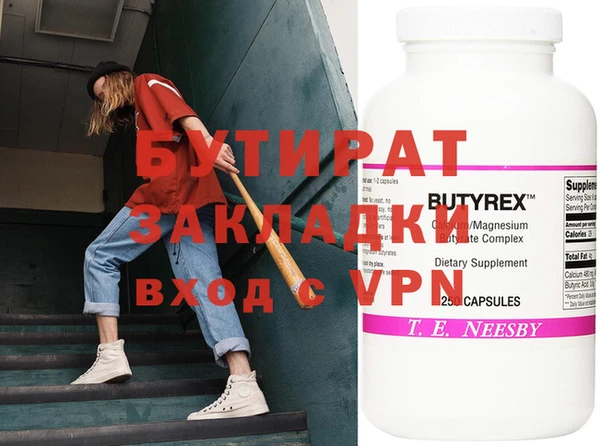 прущие грибы Новодвинск