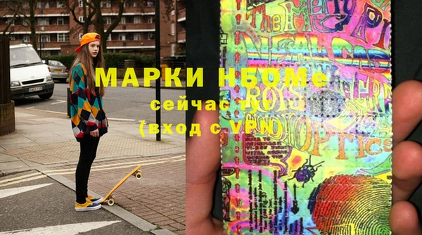 мяу мяу мука Нязепетровск