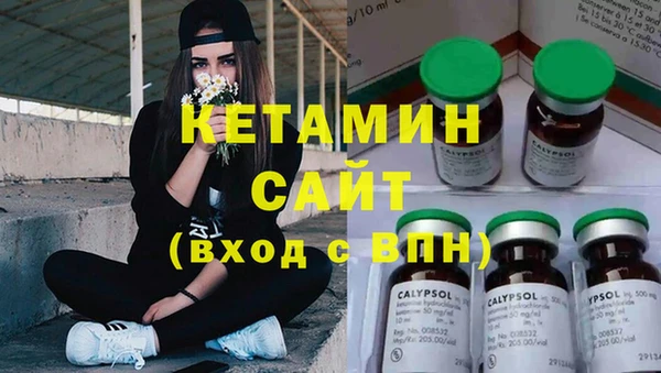 ПСИЛОЦИБИНОВЫЕ ГРИБЫ Новокубанск