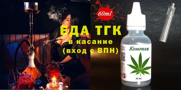 меф Новозыбков