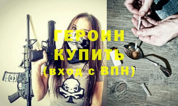 меф Новозыбков