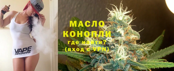 первитин Тихвин
