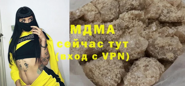 ПСИЛОЦИБИНОВЫЕ ГРИБЫ Новокубанск