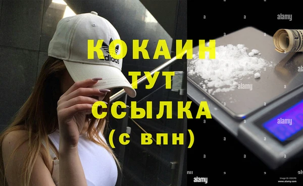меф Новозыбков