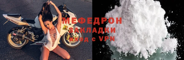 МДМА Нягань