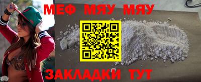 каннабис Ипатово