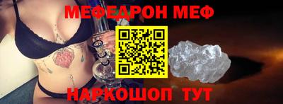 каннабис Ипатово