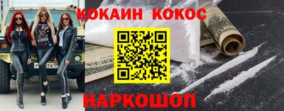 каннабис Ипатово
