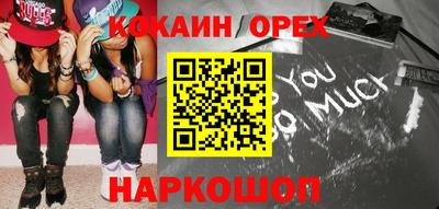 ПСИЛОЦИБИНОВЫЕ ГРИБЫ Изобильный
