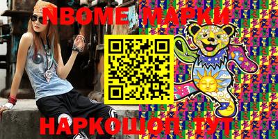 каннабис Ипатово