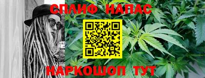 каннабис Ипатово