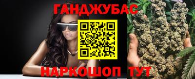 каннабис Ипатово