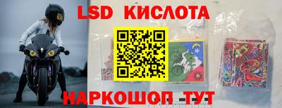 кокаин Камышлов