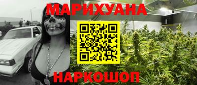 каннабис Ипатово