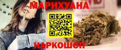 марихуана Канаш