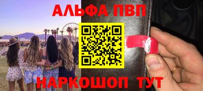 каннабис Ипатово