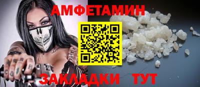 дмт Ирбит
