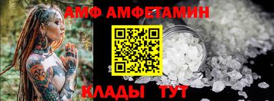 дмт Ирбит